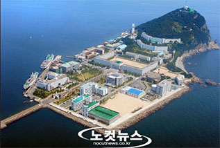 韩国海洋大学 